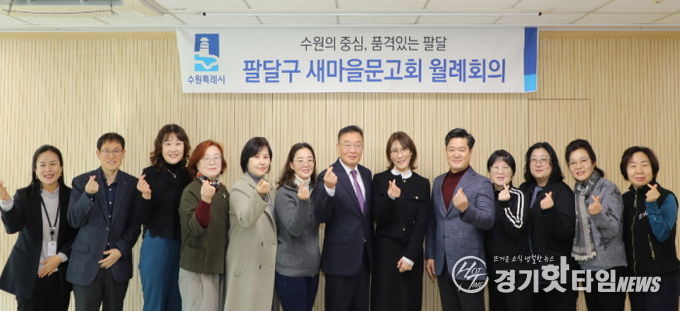 황규돈 신임 수원팔달구청장, 새마을문고회와 새해 첫 장을 함께하다