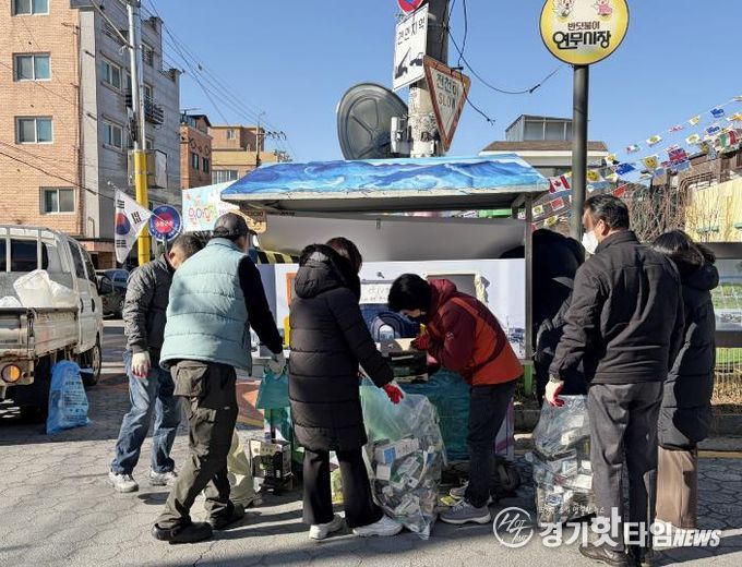 수원시 장안구 연무동, 주민자치회와 함께 생활폐자원 집중수거 실시