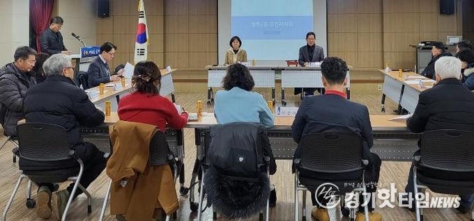 수원시 영통구 영통2동 주민자치회, 1월 정기회의 개최