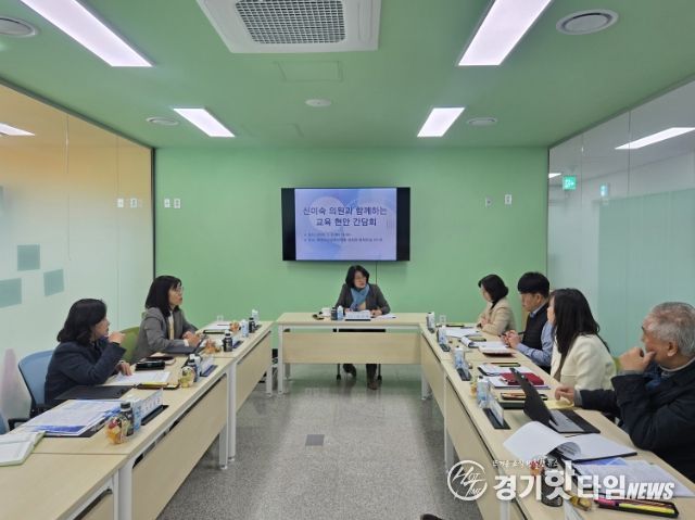 신미숙 의원, 2026학년도 화성 지역 고등학교 모집 현황 보고 받아