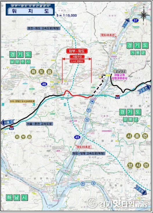 위치도(와부~화도)