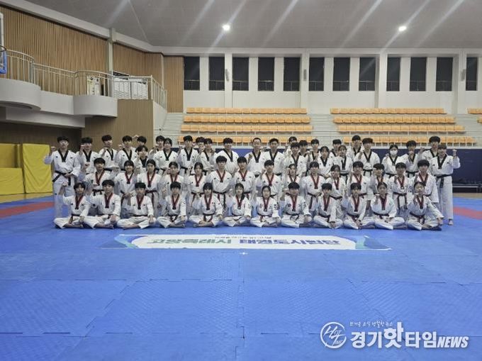 고양특례시 태권도시범단 기념촬영