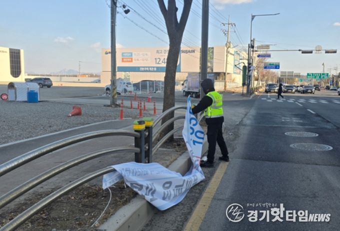 긴급 점검 현장 사진