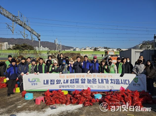 남양주시 호평동, 자율방재단과 모래주머니 제작… 선제적 재난 대응