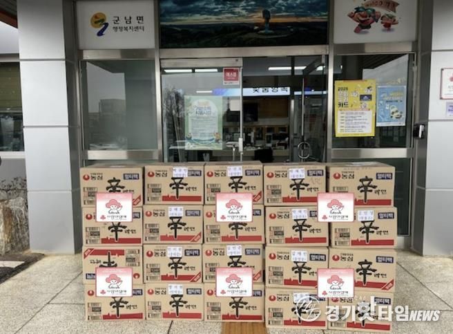 연천군 군남면 연우갤러리 카페, 어려운 이웃 위해 라면 20박스 기탁