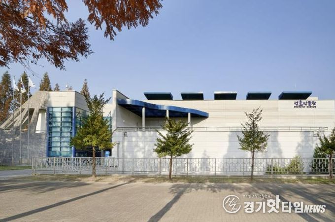 성호박물관 전경