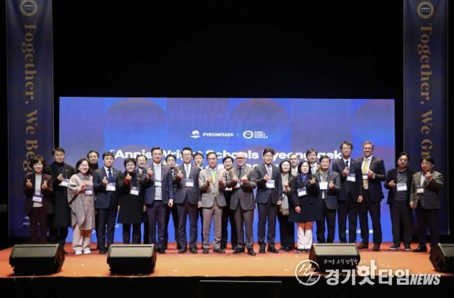 애니라이트 스쿨 설립·운영 협약식 단체 기념 촬영