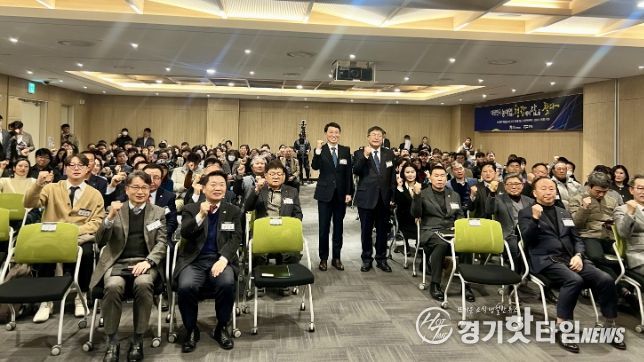 방성환 의원, 대통령직속 농어업·농어촌특별위원회 경기도 타운홀 미팅 참석