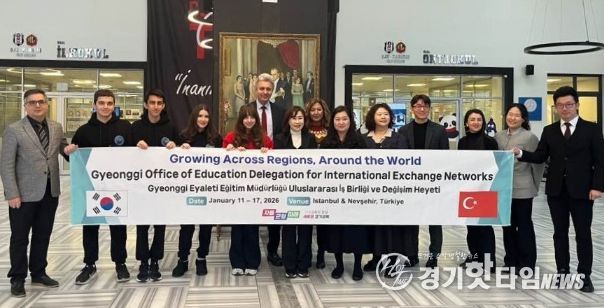 튀르키예 교육 현장 방문