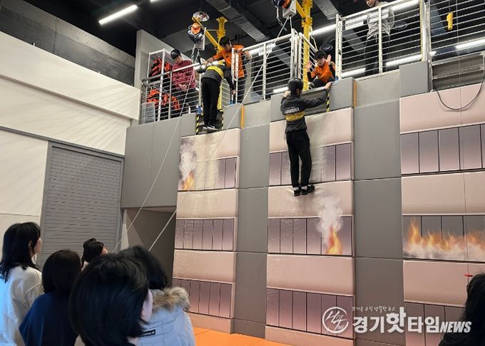 경기도교육청안전교육관, 교직원 대상 ‘체험형 안전교육 동계 직무연수’ 실시