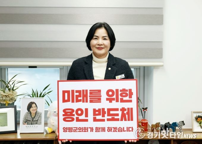 나라 지키는 반도체 챌린지 동참