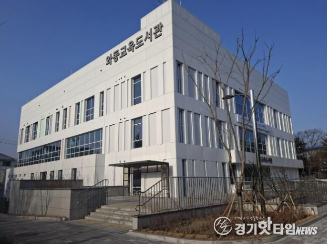 오는 30일 개관하는 와동교육도서관 전경