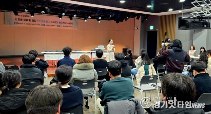 수원교육지원청, ‘진심(進·心)공유학교’ 시즌2 마무리