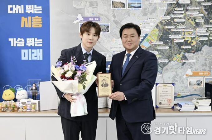 트로트 가수 '진욱', 시흥시 명예문화홍보대사 위촉