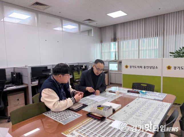 김영민 의원, 처인구 주민 “버스 타기 어렵다” 민원에 … 해법 논의