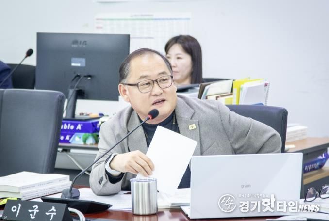 성남시의회 이군수 의원,