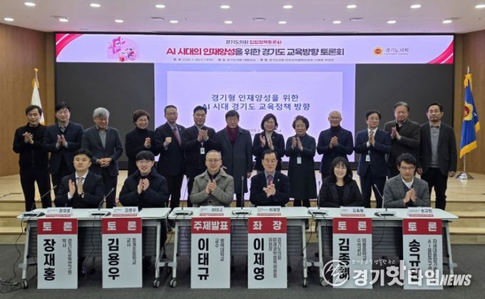 경기도의회 이제영 의원