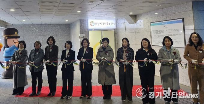 지난 28일 열린 화성시아이돌봄센터 개관식에서 참석자들이 테이프커팅을 하고 있다