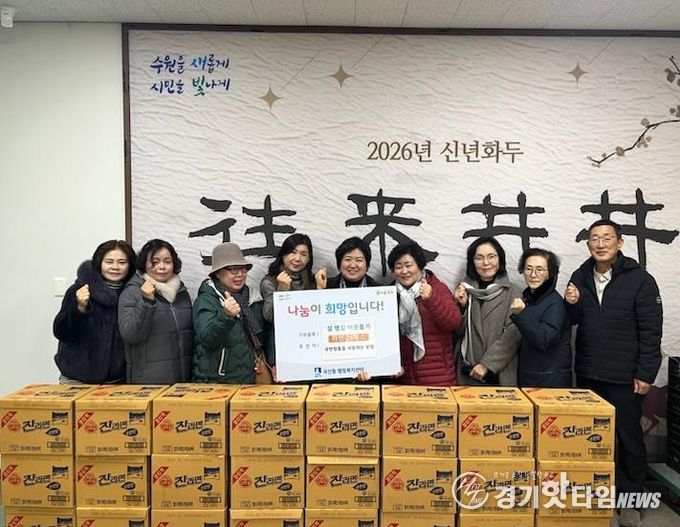 수원시 권선구 곡선동 곡사모, 설맞이 라면 24박스 기부