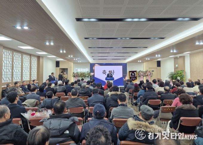 2026년 원당농협 정기총회(2026.1.30.)