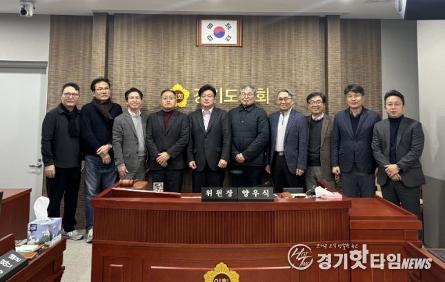 양우식 의회운영위원장, 경기도형 안보전시관, 경기북부 발전과 확고한 안보의식 고취의 거점 되어야