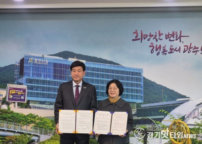 광주하남교육지원청, 광주시–경기공유학교‘지역교육 협력’새 틀 연다