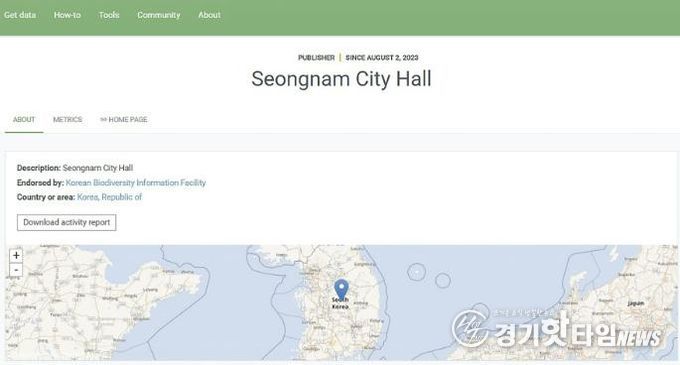 세계생물다양성정보기구(GBIF·지비아이에프) 플랫폼 성남시 화면