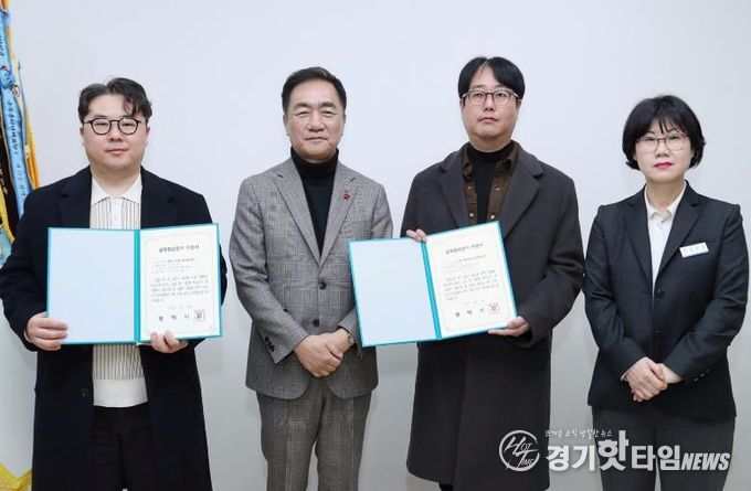 왼쪽부터 현촌 한마음 골목형 상점가 박종혁 회장, 평택시청 정장선 시장, 소사벌 에듀타운 골목형 상점가 김정수 회장, 평택시청 일자리경제과 김보경 과장