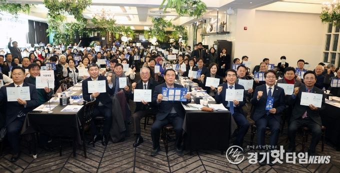수원군공항이전 및 경기통합국제공항 추진 시민협의회, 2026년 신년하례회 참석