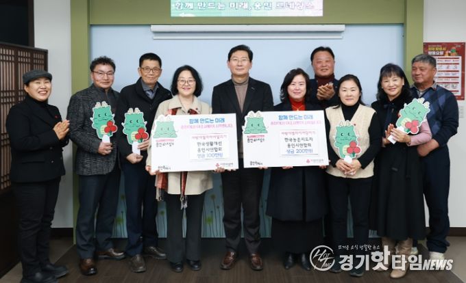 용인특례시 농업인단체인 농촌지도자회와 생활개선회는 이웃돕기 성금을 기탁했다