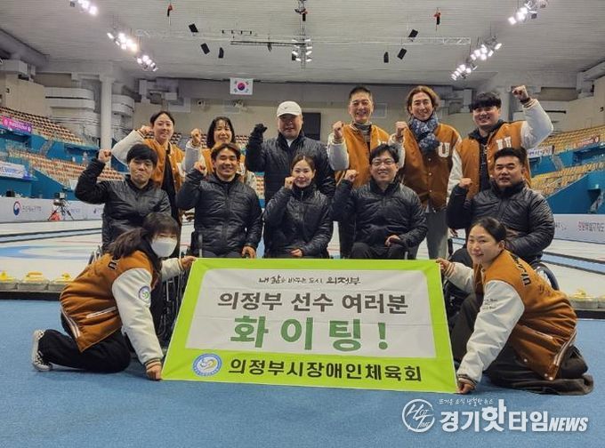 휠체어컬링팀단체