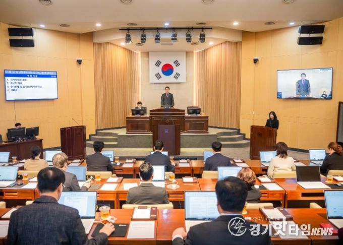 남양주시의회, 제317회 임시회 개회