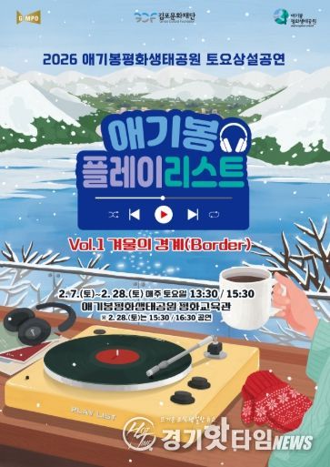 2월 메인포스터