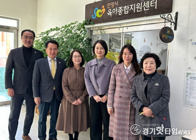 안양시의회 보사환경위원회, 안양시 육아종합지원센터 현장 방문