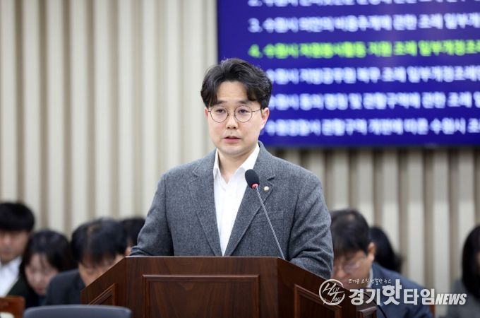 수원특례시의회 기획경제위원회 최원용 의원