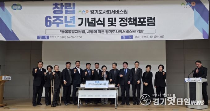 경기도의회 박재용 의원