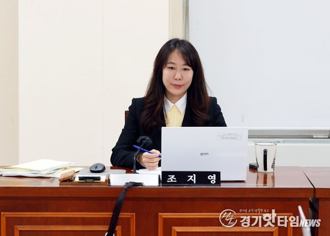 안양시의회 조지영 의원