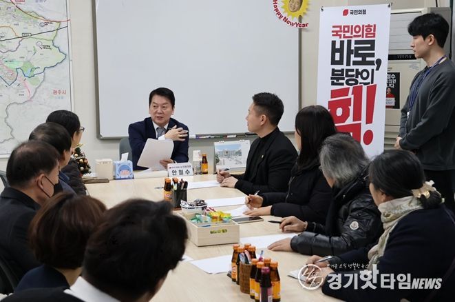 안철수 국회의원 주관 비대위 간담회