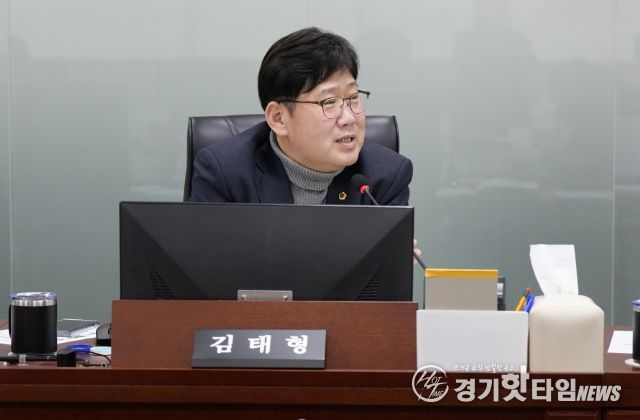 김태형 의원, AI국.국제협력국 업무보고서 '미비한 절차와 도민 체감 성과 집중 점검'