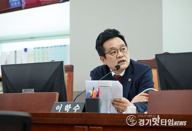 경기도의회 이학수 의원