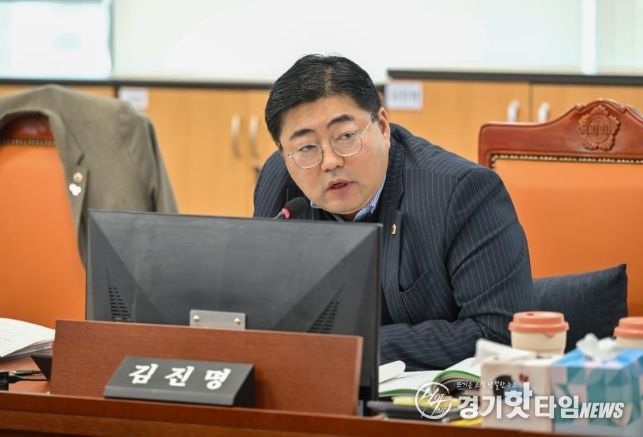 김진명 위원(더불어민주당, 성남6)