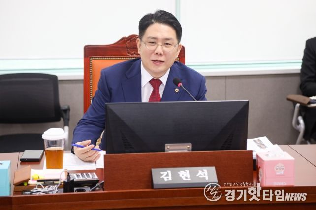 김현석 의원(국민의힘, 과천)