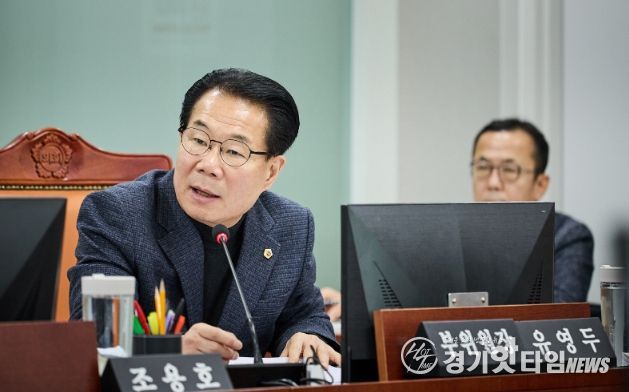 경기도의회 유영두 의원