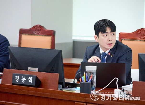 경기도의회 정동혁 의원