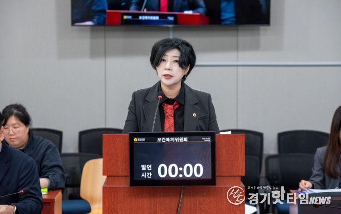 경기도의회 정경자 의원