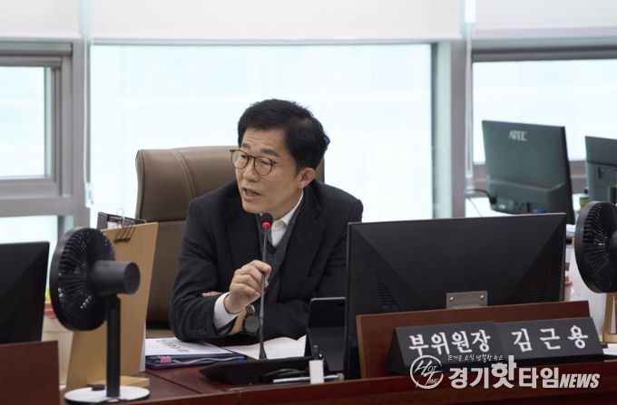 경기도의회 김근용 의원