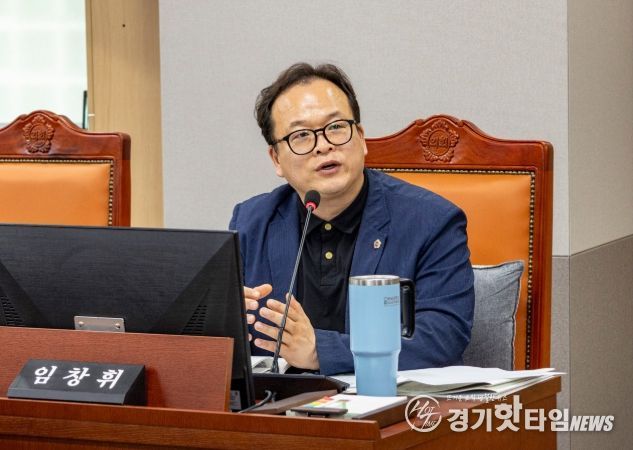경기도의회 임창휘 의원