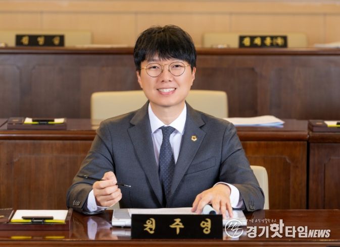 남양주시의회 원주영 의원