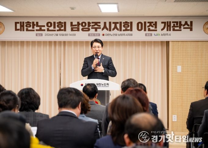 남양주시의회, 대한노인회 남양주시지회 이전 개관식 참석