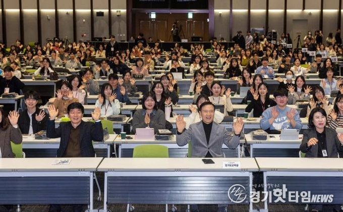 ‘경기교사로의 초대’ 현장 사진